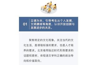 新利体育官网登录时间表截图1